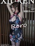 Meiyuan Pavilion 2020-09-25 vol.2601 soft RORO(39)